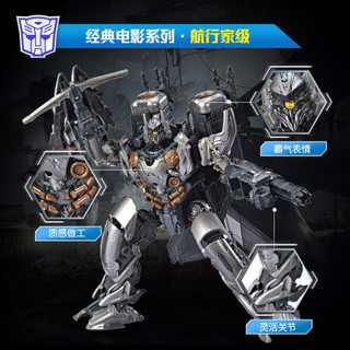 孩之宝(Hasbro)变形金刚 男孩儿童玩具手办礼物礼盒 经典电影复刻版系列 航行家级 电影5 SS43 KSI哨兵E4181