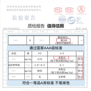 浪莎儿童袜子男童纯棉秋冬中筒袜运动透气宝宝袜子中大童短袜6双 大发明家 脚长22-24cm 10岁以上 35-40码