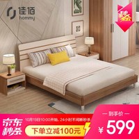 佳佰 床 双人床欧式床简易板木1.5米1.8米床卧室储物高箱床简约床头 1.8米架子床 A008-180DS