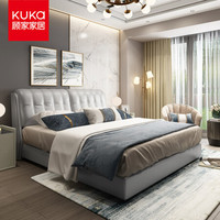 顾家家居 KUKA 真皮皮床 现代简约主卧1.8米功能靠背牛皮真皮软床双人床880 定制30天 灰白色