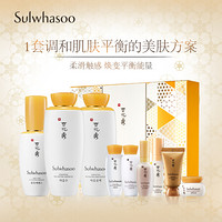 雪花秀（Sulwhasoo）明星肌本护肤礼盒套装(润颜水125ml+润颜乳125ml+精华60ml）