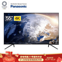 松下（Panasonic）TH-55HX580C 55英寸全面屏2G+16G 双AI人工智能 开机无广告二级能效教育电视