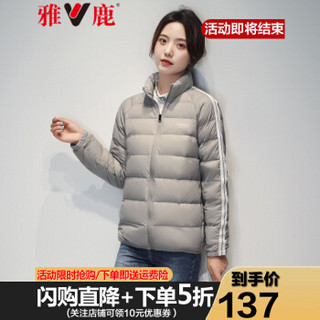 雅鹿新品特卖轻薄羽绒服女立领情侣运动休闲轻便外套超薄款羽绒CZ 灰色 165