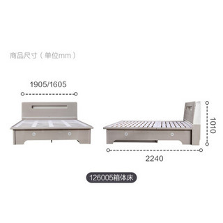 全友家居 现代轻奢高箱床 可储物床屏  主卧室实木边框双人床126005 1.8m高箱床+床头柜*2+105115床垫