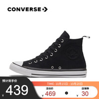 CONVERSE匡威官方 All Star 男鞋高帮百搭运动鞋休闲复古帆布鞋 169403C 黑色/169403C 41.5/8