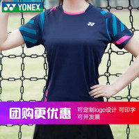 YONEX尤尼克斯羽毛球服运动服短袖男女速干高弹透气运动服套装篮球服跑步服 210050BCR藏青 女款 O