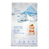 Pure&Natural 伯纳天纯 生时鲜系列 鸡肉苹果味全犬全阶段狗粮 500g