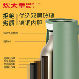 炊大皇保温壶 开水瓶 热水壶保温杯易清洗 家用暖壶按压式 1L大容量 防滑欧式 深灰