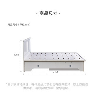 全友家居 北欧田园高箱床 橡胶木实木框架 卧室储物家具床125801 1.5米高箱床