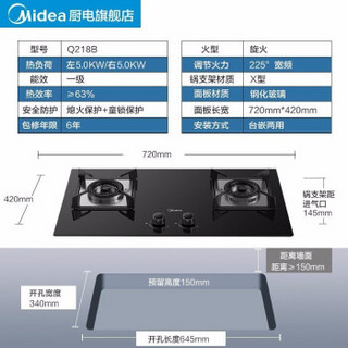 美的吸油烟机 21立方大吸力侧吸式家用厨房烟灶套装 wifi智能自清洗 免拆洗挥手操控 JC501 烟机燃气灶具两件套(烟灶套装/天然气)