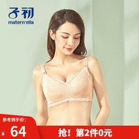 Matern’ella子初花漾蕾丝文胸 孕妇无钢圈哺乳内衣 春夏透气喂奶文胸 杏色 M