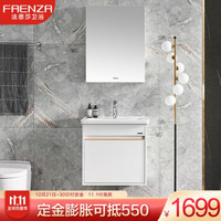 法恩莎卫浴（FAENZA）FPGD3621D 实木浴室柜套装洗脸盆柜组合卫生间洗手盆