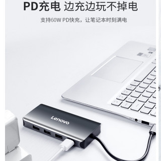 Lenovo 联想 Type-C扩展坞 一转七