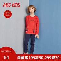 ABCKIDS童装 男童套装秋季小童儿童运动卫衣两件套韩版潮 口红 100cm