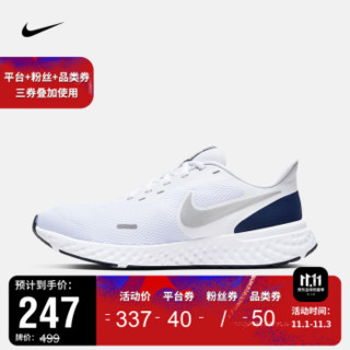 耐克 男子 NIKE REVOLUTION 5 跑步鞋 BQ3204 BQ3204-102 44