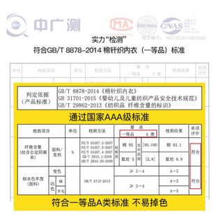 浪莎儿童内裤男童平角裤A类棉质恐龙图案四角内裤宝宝学生短裤3条 恐龙组合 130（建议身高120-130）