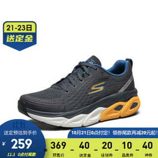 Skechers斯凯奇官方男子减震跑鞋跑步鞋轻便休闲运动鞋54440 海军蓝色/黄色/NVYL(男款) 41