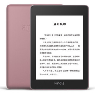 kindle Paperwhite 第四代 6英寸墨水屏电子书阅读器 8GB 烟紫色