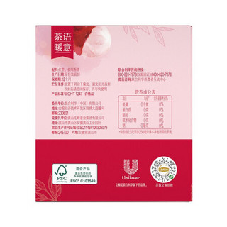 立顿 Lipton 散茶荔枝风味红茶调味茶 70g