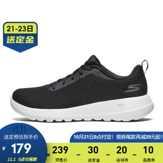 Skechers斯凯奇官方超新星同款男子稳定性减震跑步鞋轻便透气休闲运动鞋 54639 黑色/白色/54639-BKW(男款) 44.5