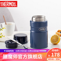 膳魔师（THERMOS）焖烧杯不锈钢焖烧罐时尚健康户外保温饭盒SK-3020升级款TCLE 蓝色DB 720ml