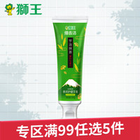 狮王(Lion) 细齿洁夜间护龈护理牙膏 细齿洁(宇治抹茶)140g