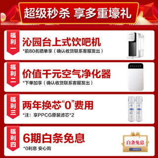 沁园600G全屋净水器套装家用直饮净水机+管线机+前置过滤器套餐 RO反渗透纯水机 小净灵 3006+380