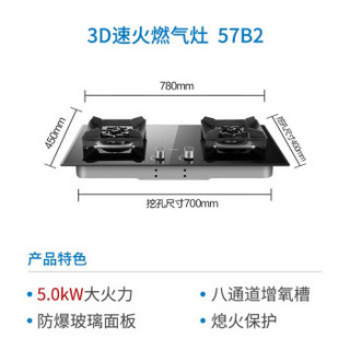 老板（Robam）67X3H+57B2+J330-400G 21立方大吸力 挥手智控烟机灶具 洗喝全能双出水净水器套装（天然气）