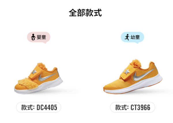 NIKE 耐克 STAR RUNNER 2 LIL 儿童运动鞋