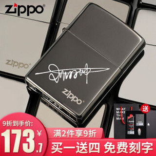 ZIPPO 之宝 煤油打火机 黑冰礼盒