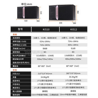 KI510 KI512家庭KTV音响套装 点歌机卡拉OK音响 会议室音箱 专业功放家庭影院 KI510家庭版套装