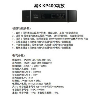 KI510 KI512家庭KTV音响套装 点歌机卡拉OK音响 会议室音箱 专业功放家庭影院 KI510家庭版套装