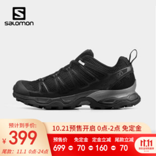 萨洛蒙（Salomon）男女款 户外运动时尚休闲穿搭网面透气减震徒步运动鞋 X ULTRA ADV 黑色 410871 UK8(42)