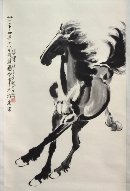 荣宝斋木版水印国画客厅壁画徐悲鸿大小墨马奔马图挂轴 78×200cm