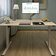 Loctek 乐歌 电动升降书桌  E2S银灰桌腿+1.2米胡桃木桌板