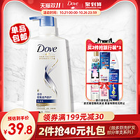 Dove 多芬 洗发水700ml *5件