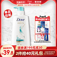 Dove 多芬 洗发水700ml *5件