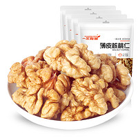 一果倾城 原味核桃仁 250g