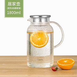 富光 玻璃冷水壶1800ml