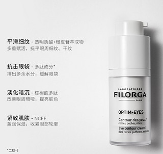 FILORGA 菲洛嘉 小美盒星品礼包（赠 50元回购券）