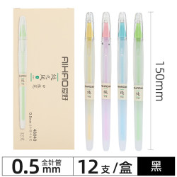 AIHAO 爱好 黑色中性笔 0.5mm子弹头 12支
