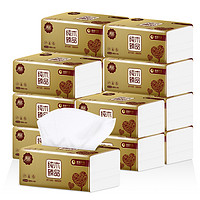 包邮 漫花抽纸10包4层加厚280张/包纸巾卫生纸家用实惠装面巾纸