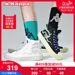 Kappa卡帕艺术家联名青蛇白蛇串标情侣男女高帮帆布板鞋2020新款 *4件