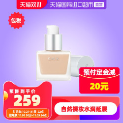 省30元 日本rmk丝薄粉底液轻薄持久伪素颜神器遮瑕保湿粉底霜30ml 什么值得买