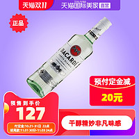 百加得 白朗姆酒烘培鸡尾酒基酒bacardi 500ml 3瓶组合装