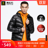 凯乐石轻薄羽绒服女2020秋冬新款防风保暖户外连帽羽绒服男女外套 *2件