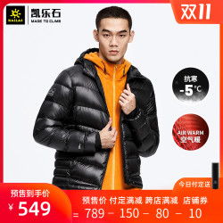 凯乐石轻薄羽绒服女2020秋冬新款防风保暖户外连帽羽绒服男女外套 *2件