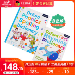 凯迪克图书 英文原版绘本 牛津自然拼读词典+初级韵律词典（不带笔）英语启蒙 *2件