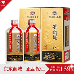 贵州茅台集团 窖龄酒V30 52度2瓶装