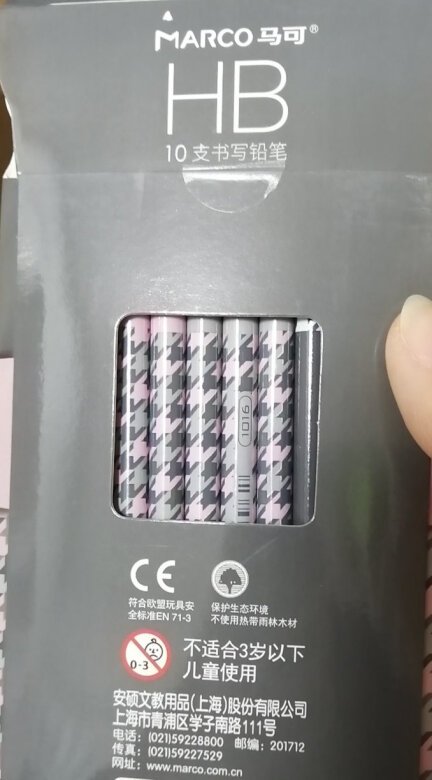 以后不买这个牌子的东西了，包装看上去真的